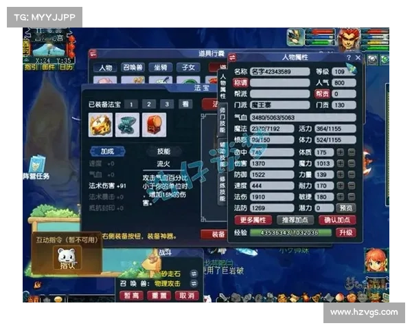 梦幻西游魔王寨法宝:召唤黑暗之力的秘宝 梦幻西游魔王寨法宝:召唤黑暗之力的秘宝