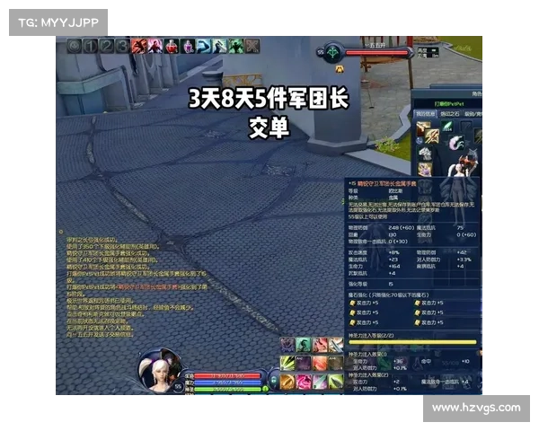 永恒纪元:高级装备刷法揭秘 永恒纪元:高级装备刷法揭秘