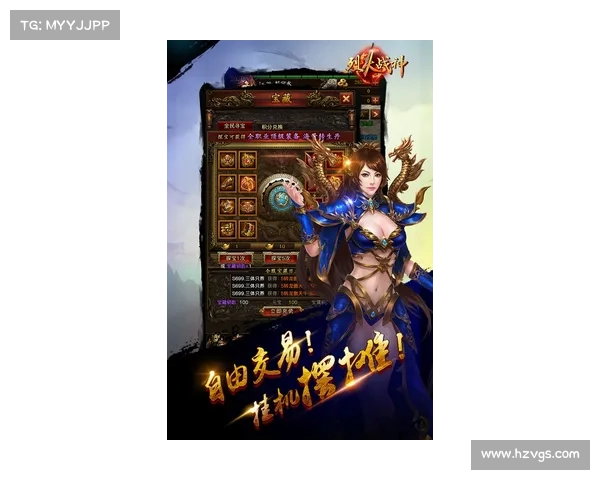 烈焰战神手游 烈焰战神手游
