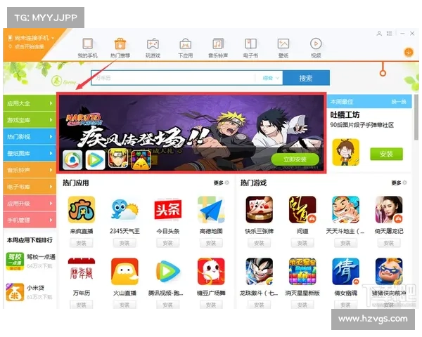 电脑助手:修改手机单机游戏数据攻略 电脑助手:修改手机单机游戏数据攻略