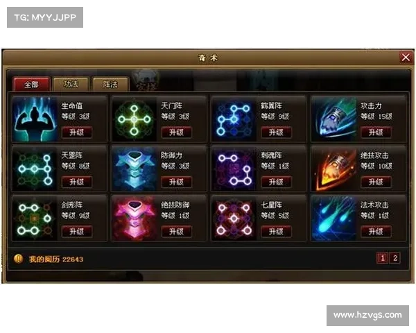 神仙道升级培养秘笈:从萌新到大神 神仙道升级培养秘笈:从萌新到大神