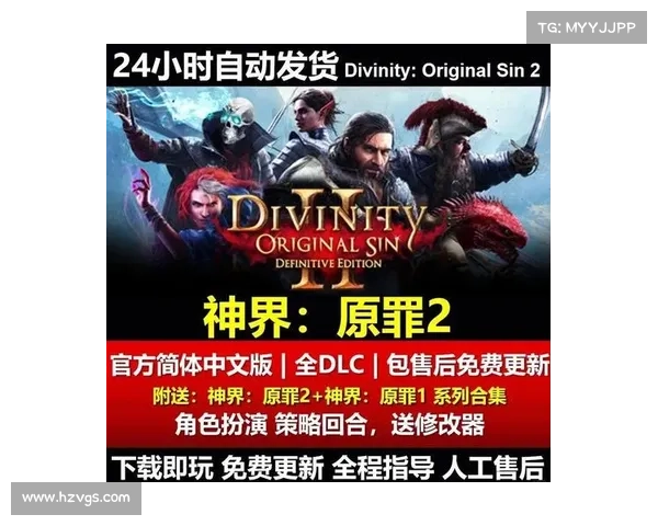 神界2原罪:队伍伤害全面提升 神界2原罪:队伍伤害全面提升