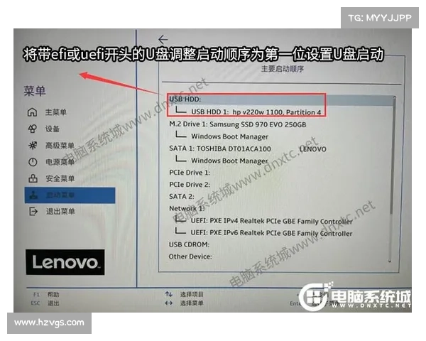 联想一体机BIOS中文设置教程 联想一体机BIOS中文设置教程
