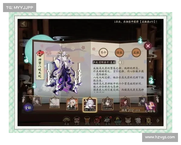 远古神祇宝藏揭秘:装备指南 远古神祇宝藏揭秘:装备指南