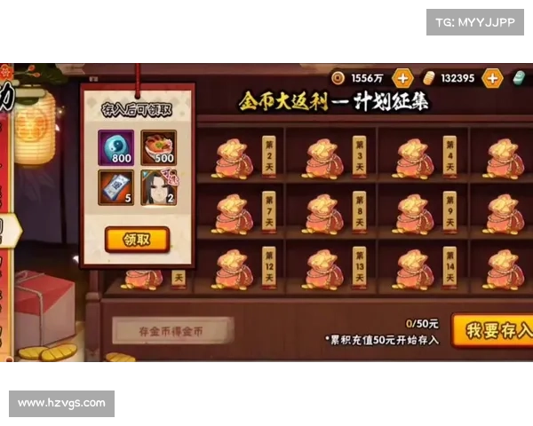 金币秘技:火影忍者手游财富之路 金币秘技:火影忍者手游财富之路