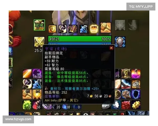 魔兽世界怀旧服:打造神器装备,制作全新视频 魔兽世界怀旧服:打造神器装备,制作全新视频