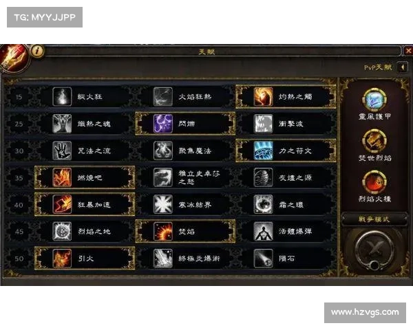魔兽世界法师冰霜天赋练级攻略 魔兽世界法师冰霜天赋练级攻略