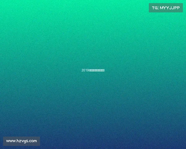 2019日本电竞行业研究报告